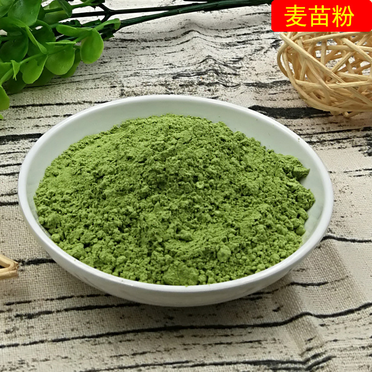 大麦若叶青汁粉 大麦苗粉 破壁100目大麦草粉 500克起批