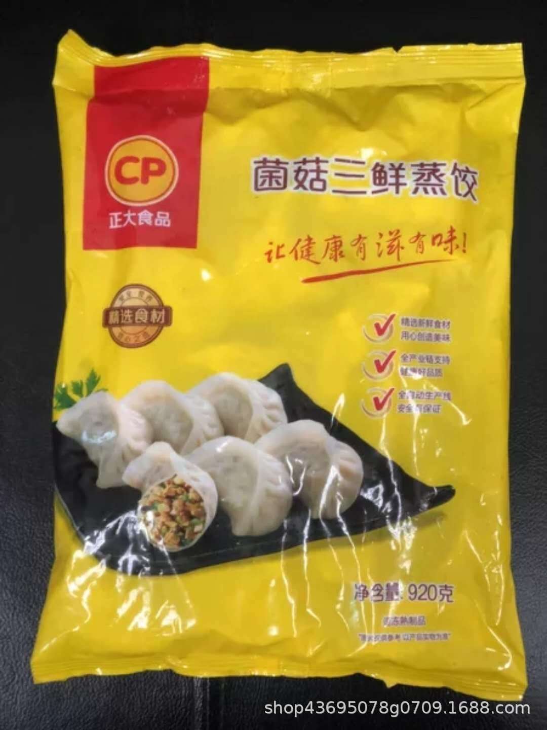 保质期: 365 食品添加剂: 见包装 净含量: 920g 品牌: 正大 包装方式