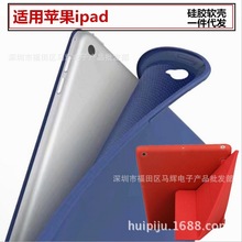 适用苹果ipad10保护套2022平板套变形金刚10.2 TPUmini234壳