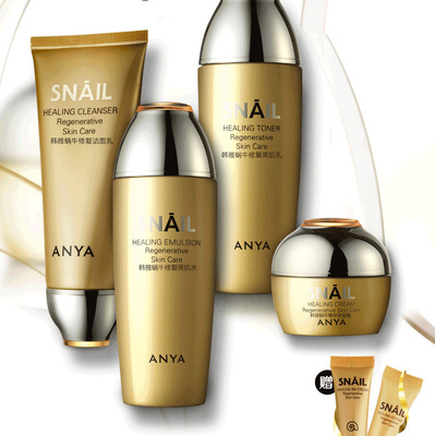 anya/韩雅蜗牛密集修护6件套 补水滋润水乳护理深层保湿套装正品