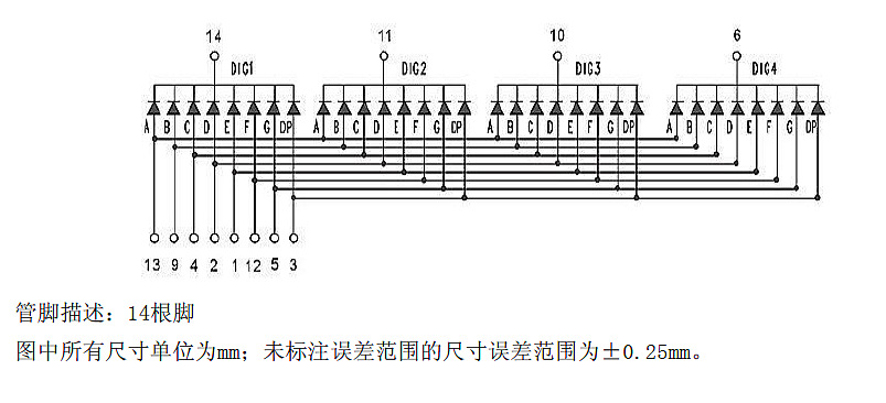 8四位共阴红色lde数码管 8401ah