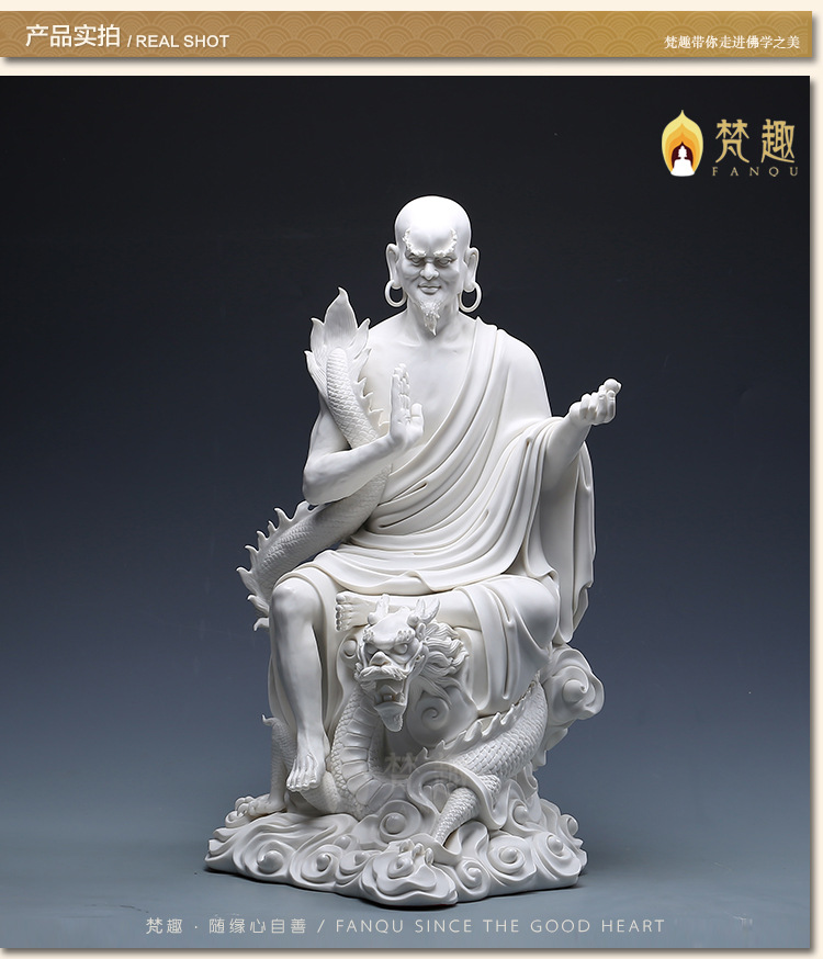 梵趣德化陶瓷大师精品 白瓷雕塑工艺品十八罗汉佛像摆件/降龙罗汉