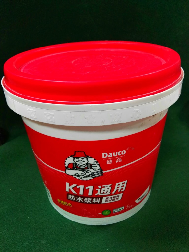德高k11通用型防水浆料/地面防水墙面防水补漏堵漏材料防水涂料
