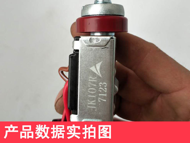 叉车大灯开关 杭叉合力龙工适用jk107地球牌远光近光二挡开关配件