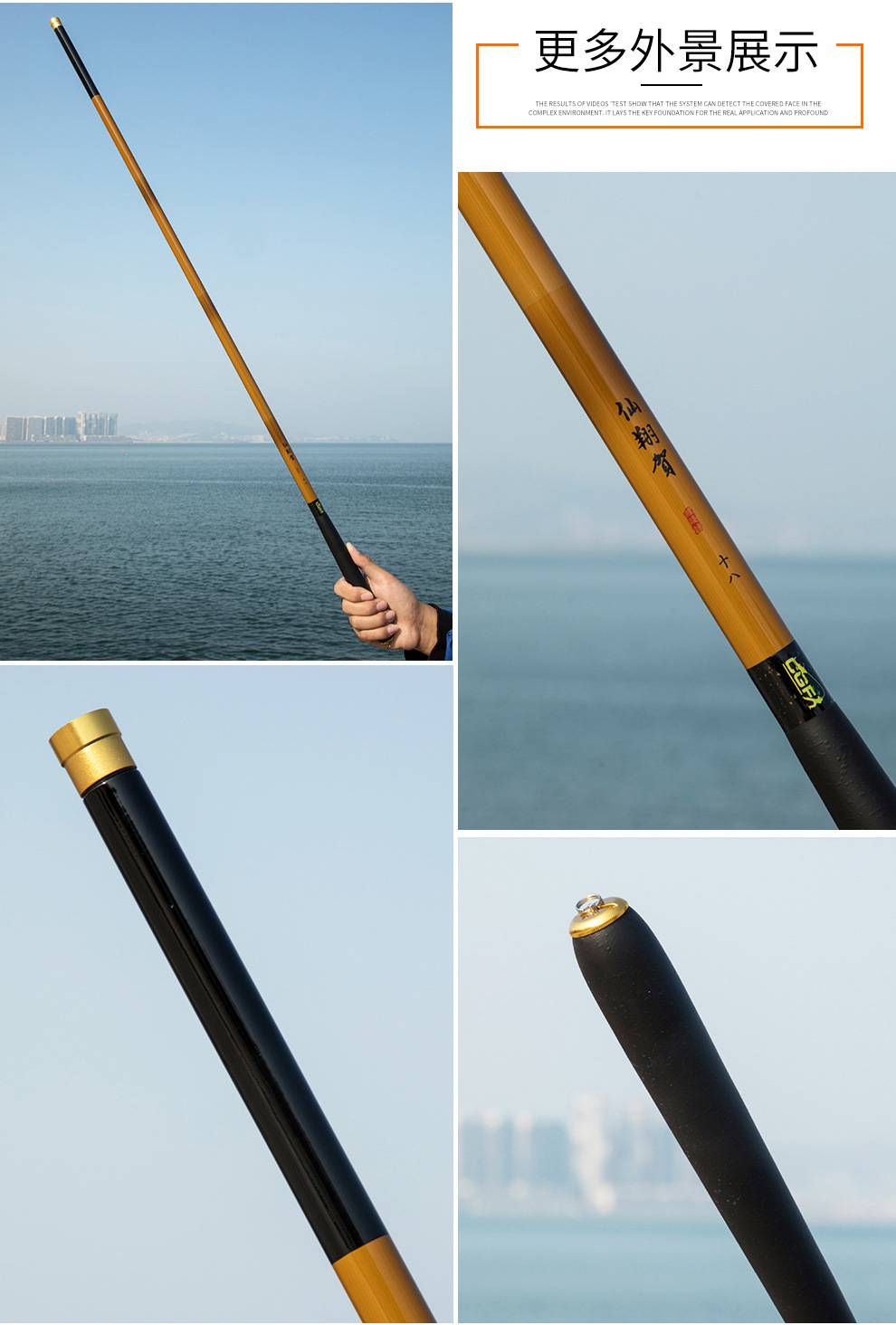 光威上州屋仙翔贺硬调碳素台钓鱼竿3.6 4.5 5.4米威海渔具手竿