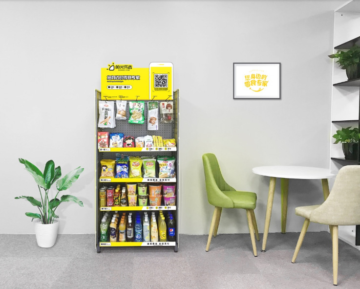 厂家定制无人超市货架便利店扫码货架办公室无人智能货架