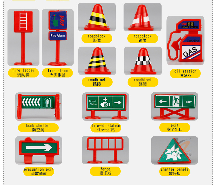 厂价直销外贸玩具28件套英文版路标交通标志指示牌儿童玩具赠品