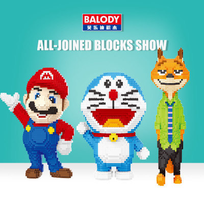 balody贝乐迪兼容乐高积木儿童益智玩具积木2600126003狐狸尼克