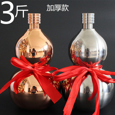 加厚不锈钢葫芦酒壶三斤创意酒壶随身户外便携水壶高档礼品酒葫芦