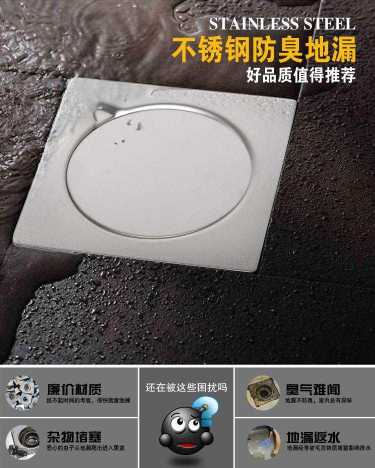 卫生间高级防臭地漏自封洗衣机 防臭三件套橡皮圈