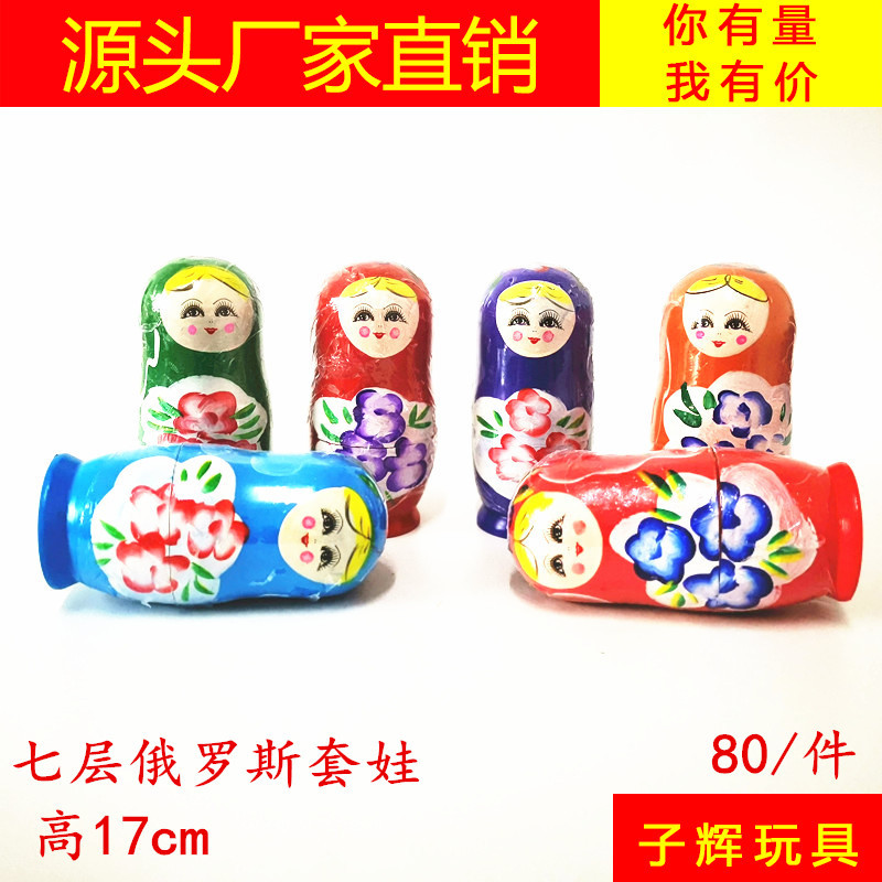 tourism crafts russian 7-layer colorful doll russian doll wooden doll wooden crafts