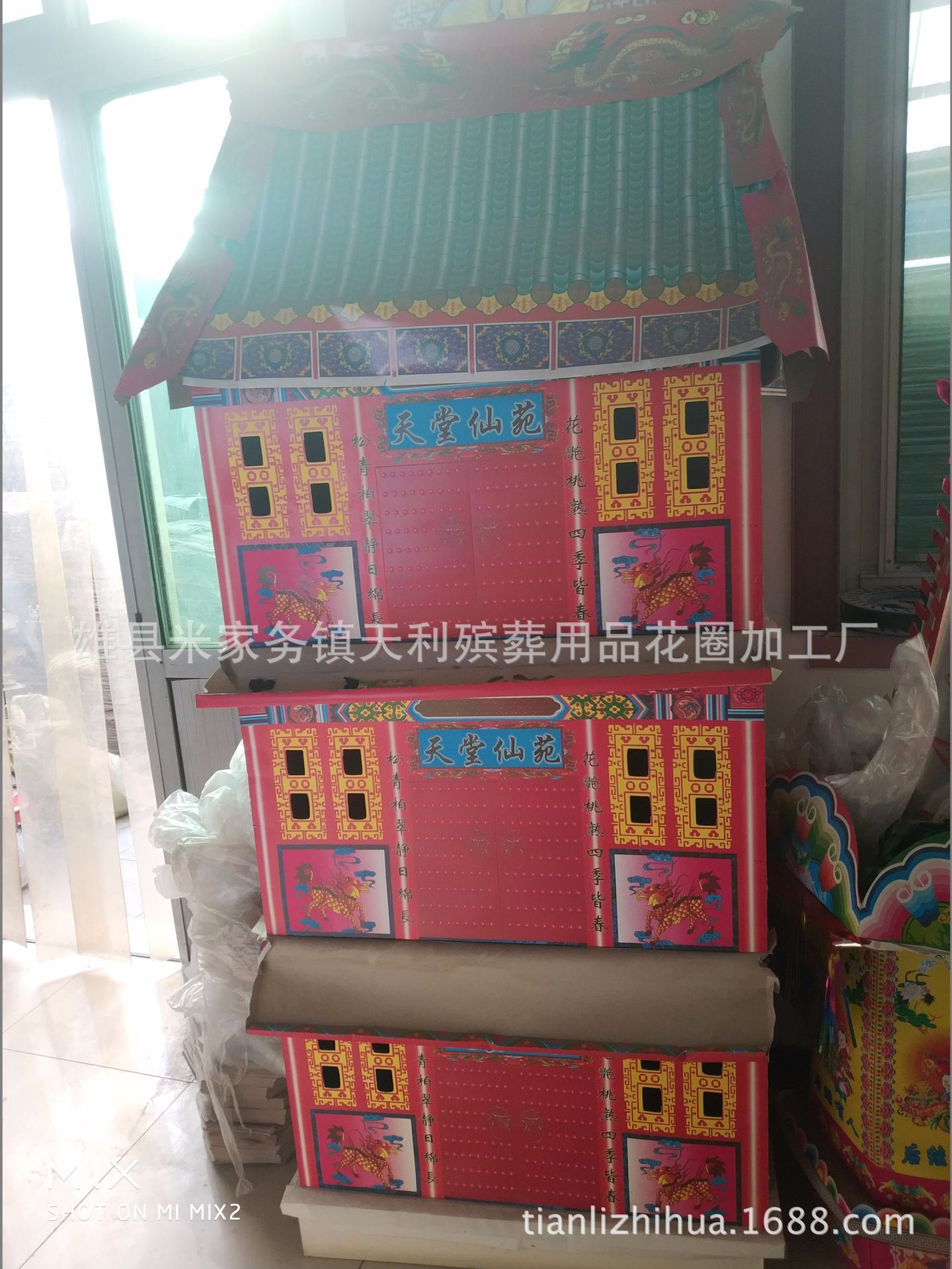 殡葬用品纸活纸扎楼房—天堂仙苑 厂家纸活加工 纸活花圈纸花批发