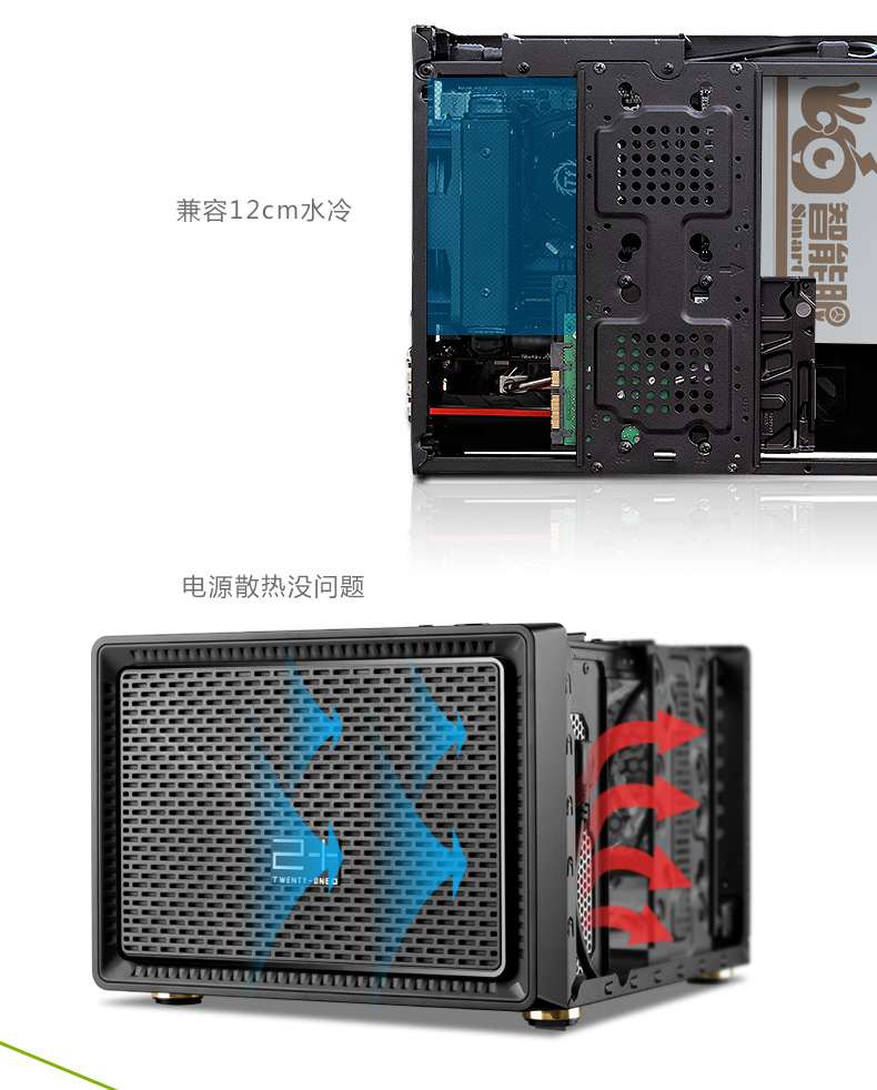 金河田机箱_n1电脑机箱 itx迷你小机箱htpc水冷机箱白色 - 阿里巴巴