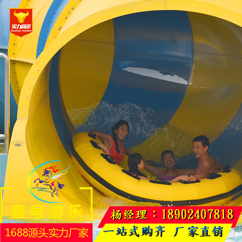 供应水上乐园水上浪摆滑梯 大型水上游乐设备玻璃钢u型滑道滑梯