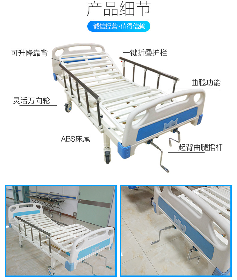 医院病床家用护理床老年人瘫痪医疗床多功能翻身床升降康复床便孔