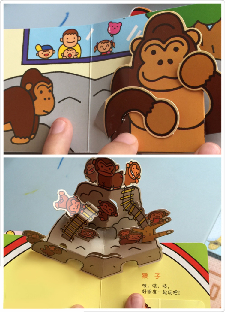 广州专业印刷定制儿童3d立体书 立体产品展示图册 3d画册设计印刷