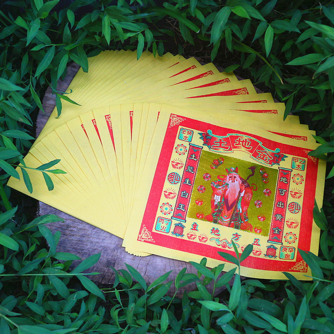 包邮土地金拜土地烧纸初一十五拜土地元宝烧纸祭祀用品一捆450张