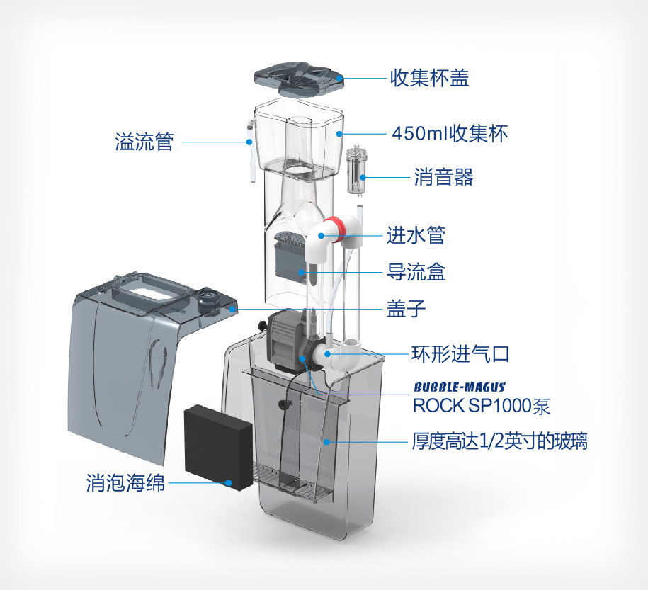 bmqq系列鱼缸外置挂缸式蛋白质分离器水族过滤系统qq3质保电机2年