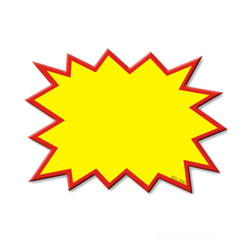 厂家直营爆款pop爆炸签广告纸商场价格签 可按要求做跳跳卡价签牌