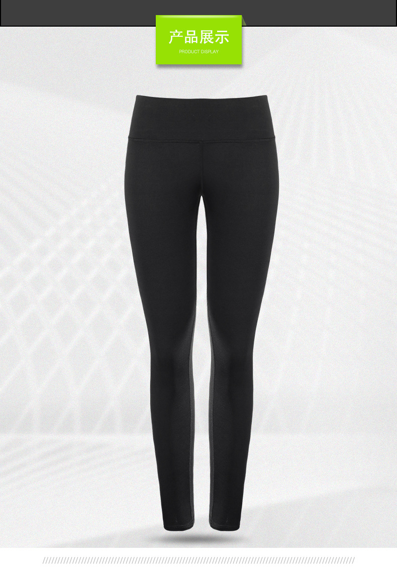 瑜伽紧身高弹速干透气显瘦提臀中腰运动健身裤女夏 瑜伽裤