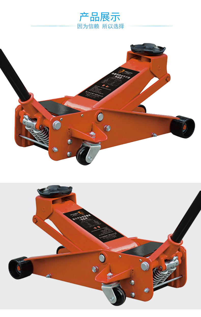 加重型快速卧式双油泵液压千斤顶汽车顶升油压维修专业千斤顶
