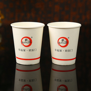 一次性纸杯 塑料杯居家纸杯 环保引水杯卫生用杯200ml9盎司 批发