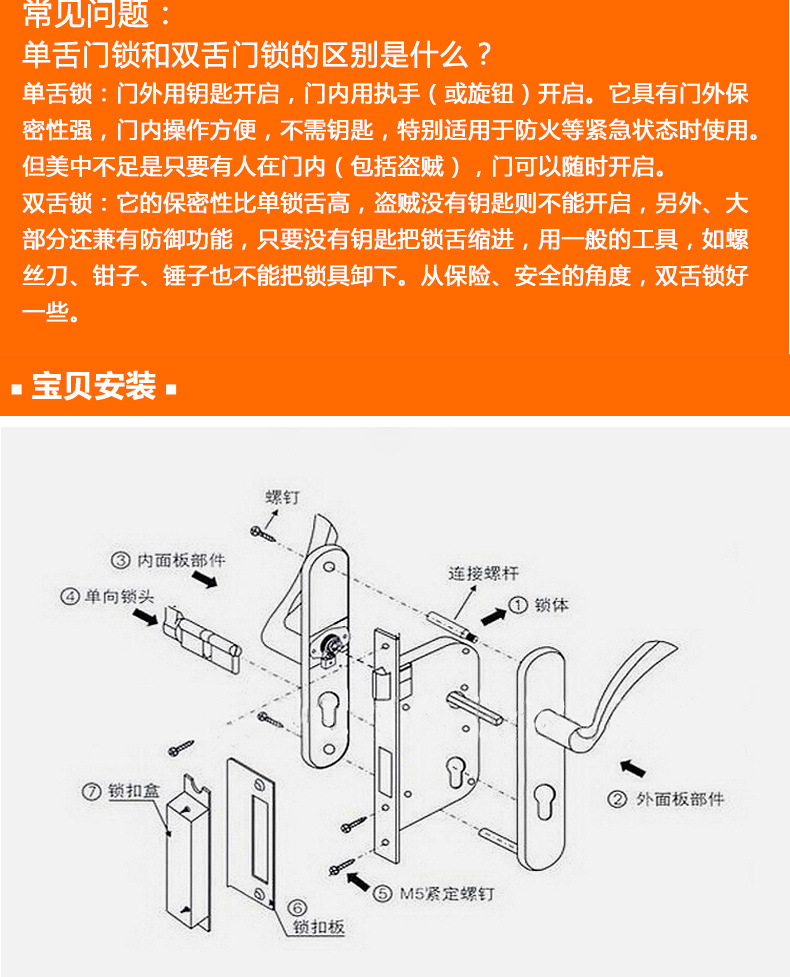 梅花锁 教程 一步一步图片