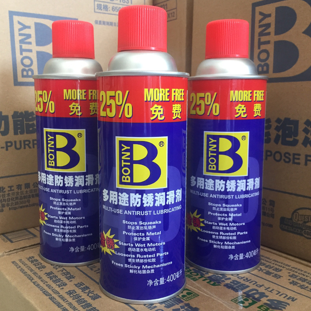 保赐利400ml汽车门锁螺丝防锈油松动剂 多用途防锈润滑剂