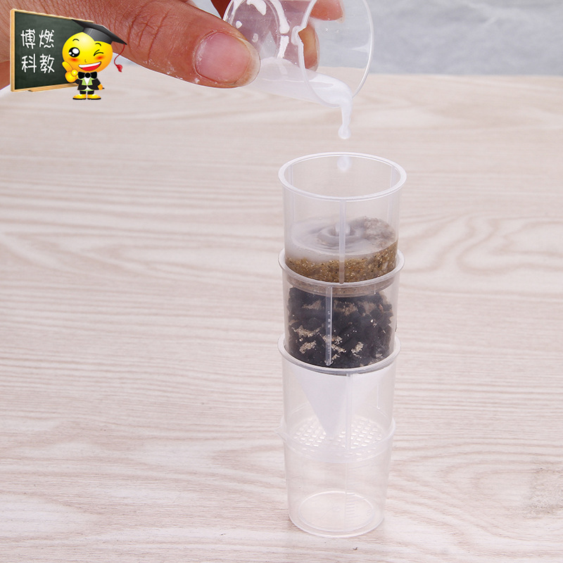 diy科技小制作水的净化模型儿童科学小发明净水器益智玩具教具