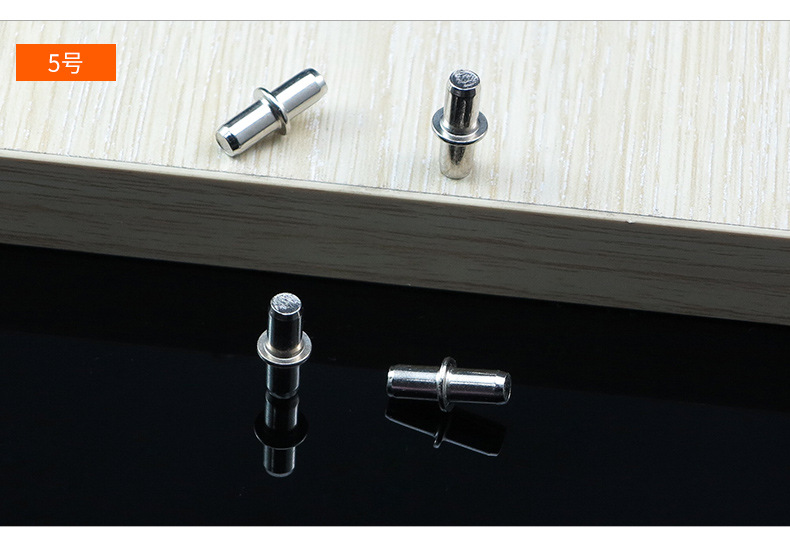 厂家直销活动层板 托隔板钉 隔板托 层板钉 搁板销隔板肖搁板支架