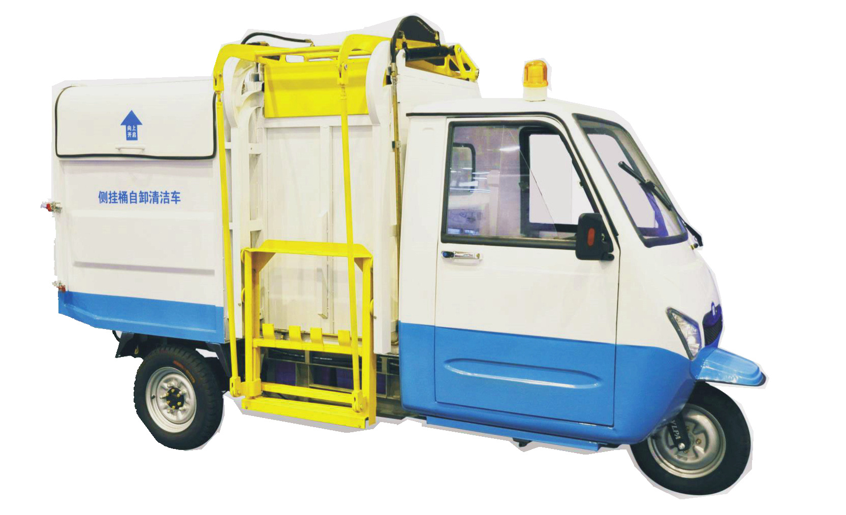 电动环卫车 挂桶式电动垃圾清运车 qy-s_商城_四川创洁环保科技有限