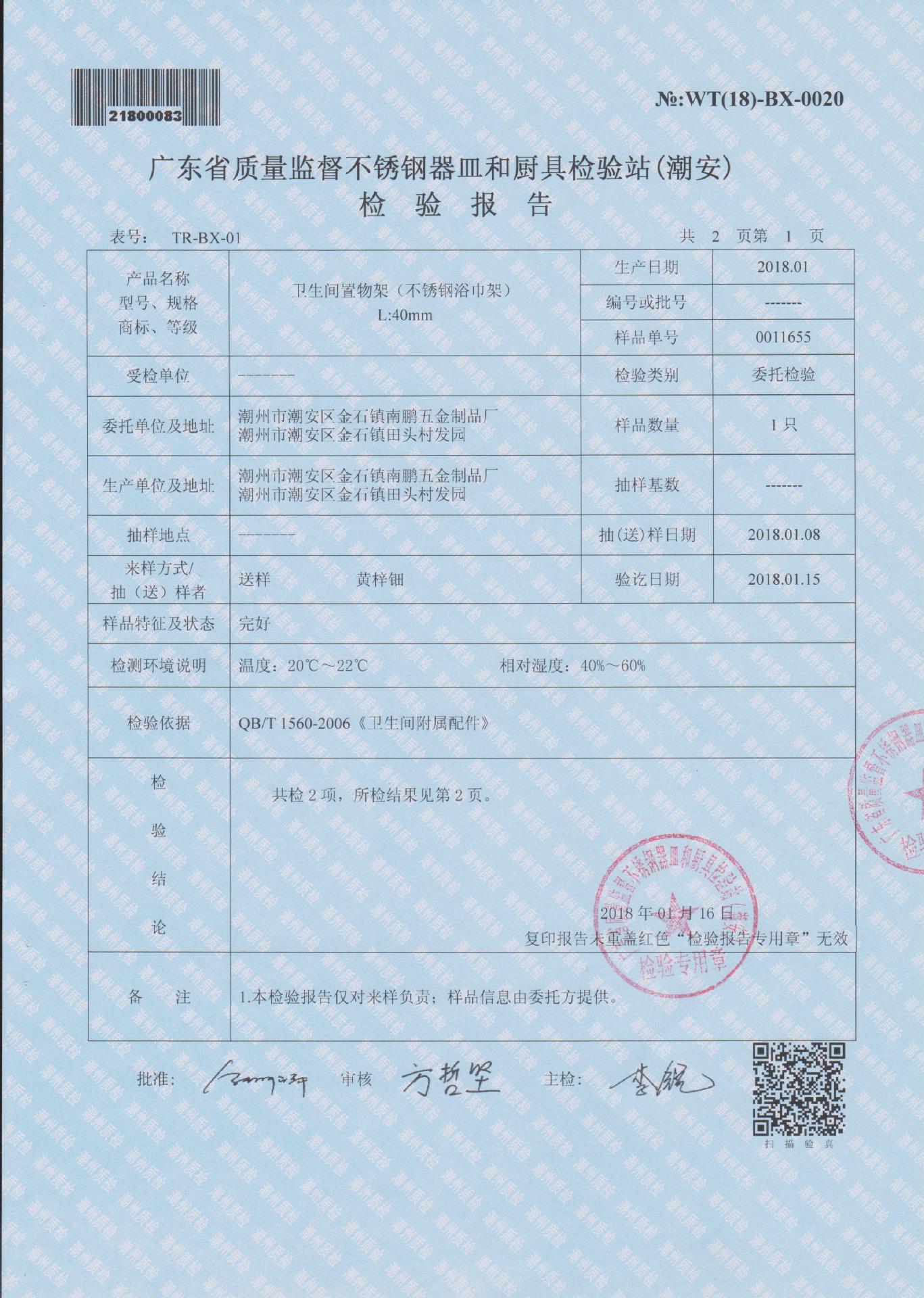 免打孔浴室卫生间置物架不锈钢收纳毛巾架卫浴五金挂件双层