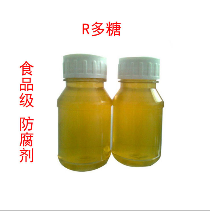 现货供应食品添加剂r多糖克霉王液体防腐剂泡菜罐头糕点专用