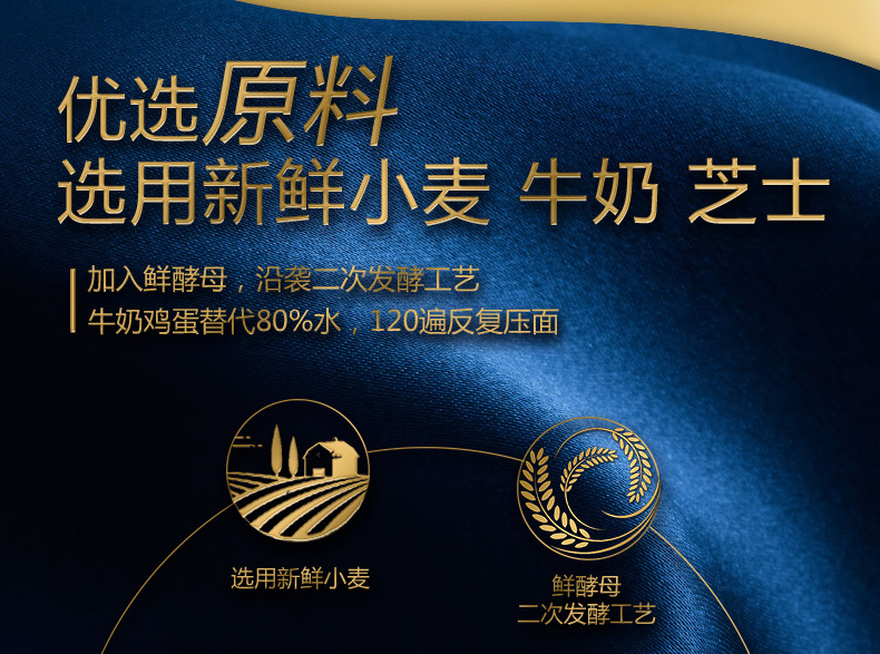 豪士小小面包380g整箱芝士口袋夹心网红奶酪蛋糕点心早餐美食零食