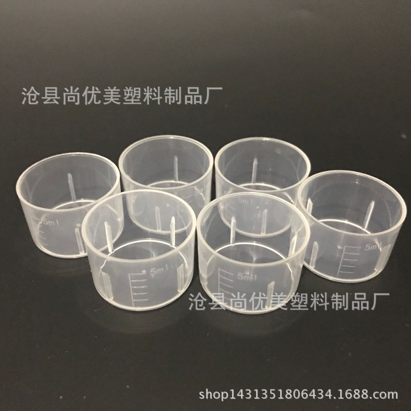 厂家批发 5毫升pp材质量杯 5ml小量筒 实验杯 器材塑料杯
