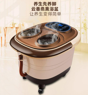 电子加热泡脚桶