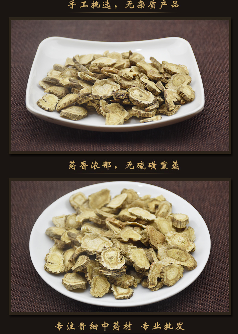 前胡01 信前胡 统 产地 甘肃省