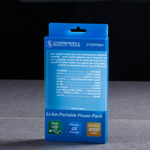 专业生产PVC盒飞毛腿移动电源盒子PET塑料盒PP通用包装盒
