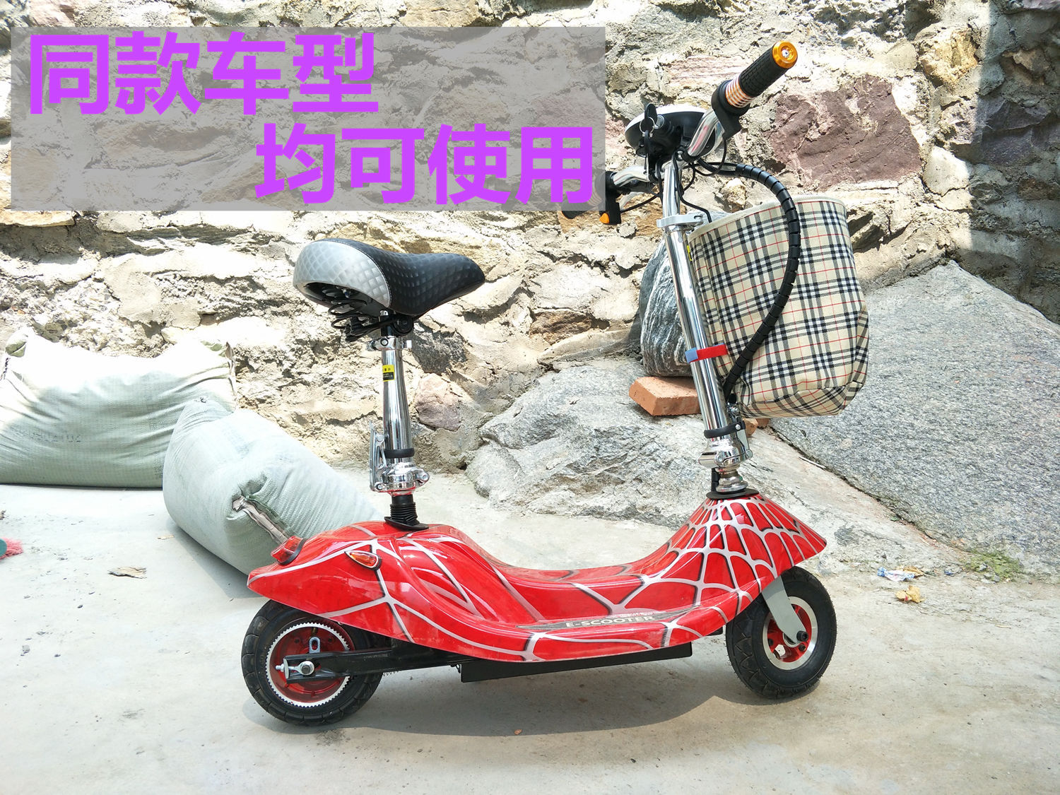 小海豚迷你电动车同步带 htd5m-535-15 冰岚电瓶车原装加厚皮带