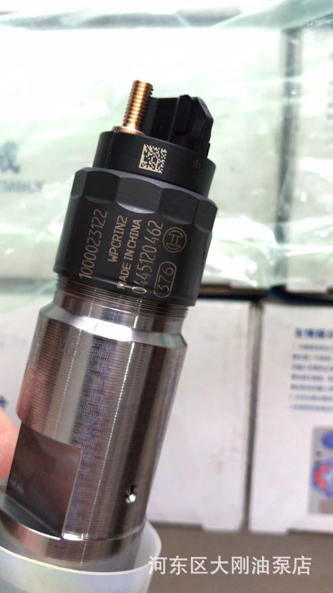 博世共轨喷油器 0445120462 柴油机汽车配件喷油器总成