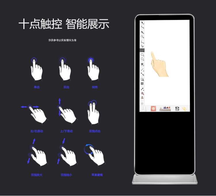 42/55寸立式广告机触摸显示屏液晶屏落地led高清触控查询显示网络