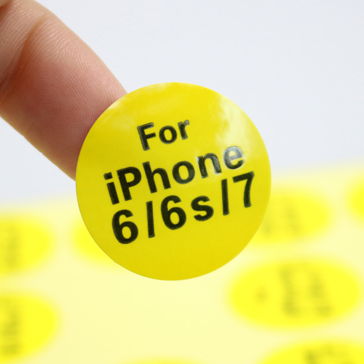 青岛不干胶厂家定制 苹果手机标签不干胶 铜版纸亮膜不干胶