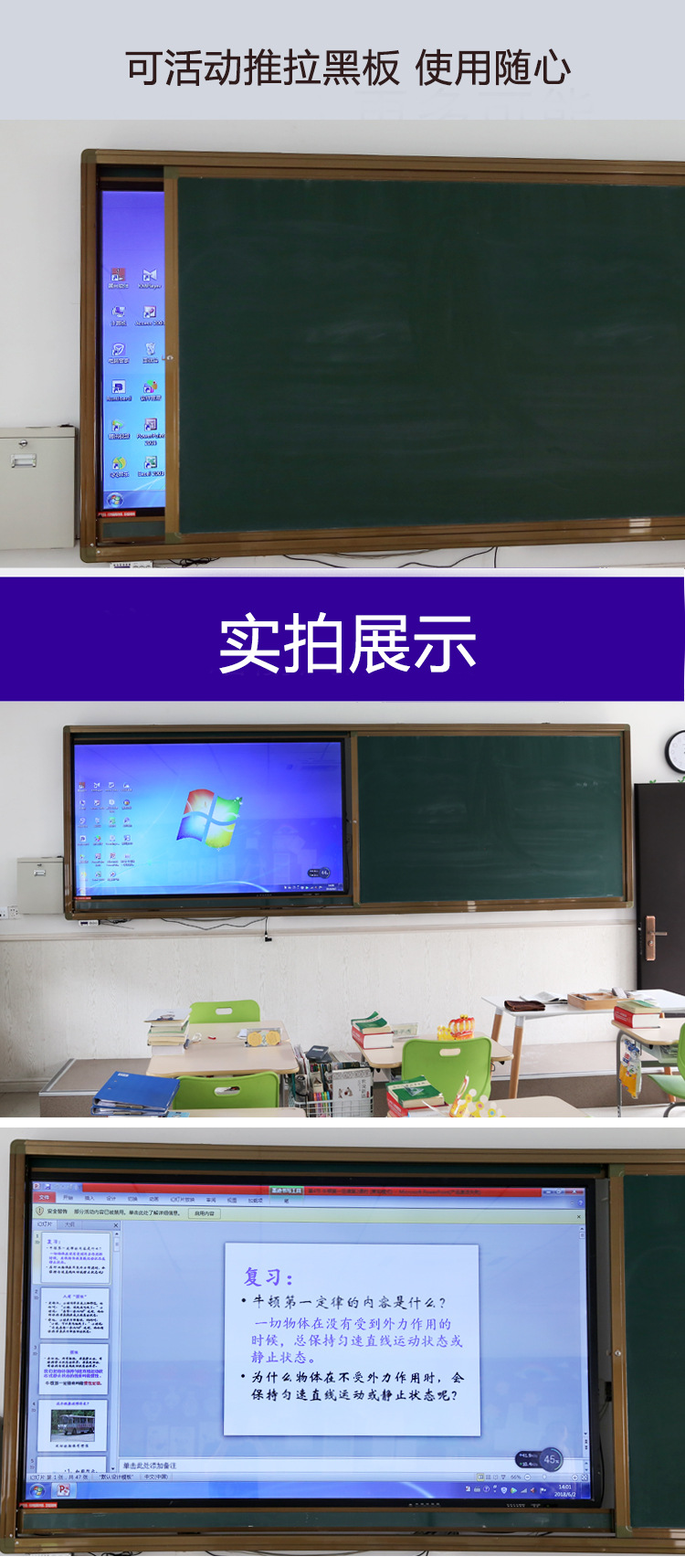 企顿厂家直接供应高端多媒体黑板