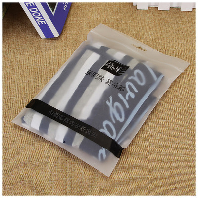 厂家定做pe袜子透明拉链袋 双面磨砂塑料自封袋服装包装定制logo