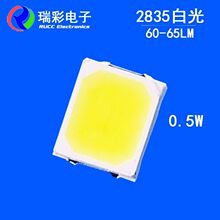 0.2W LED灯珠2835红光SMD灯珠超亮红光 620波段红色贴片