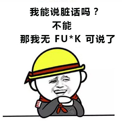 【一个逗比的自述】- 说说我是如何掉进阿里巴巴这个坑的