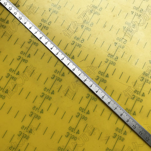 50厘米中分尺 10毫米宽钢尺 带胶标尺 自粘中分尺10#1