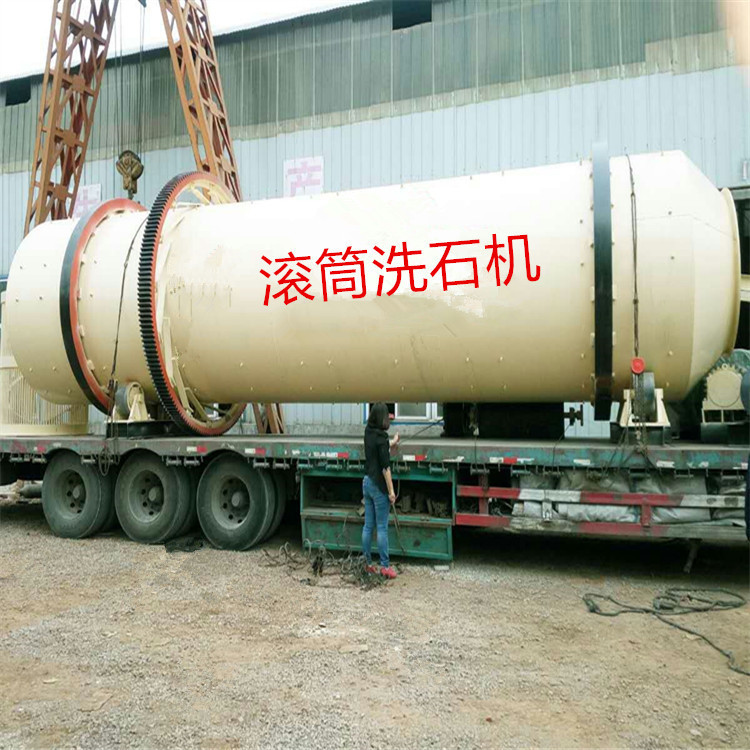 滚筒洗石及工作视频_海尔滚筒洗中的快洗一般漂洗几次_滚筒洗石机视频