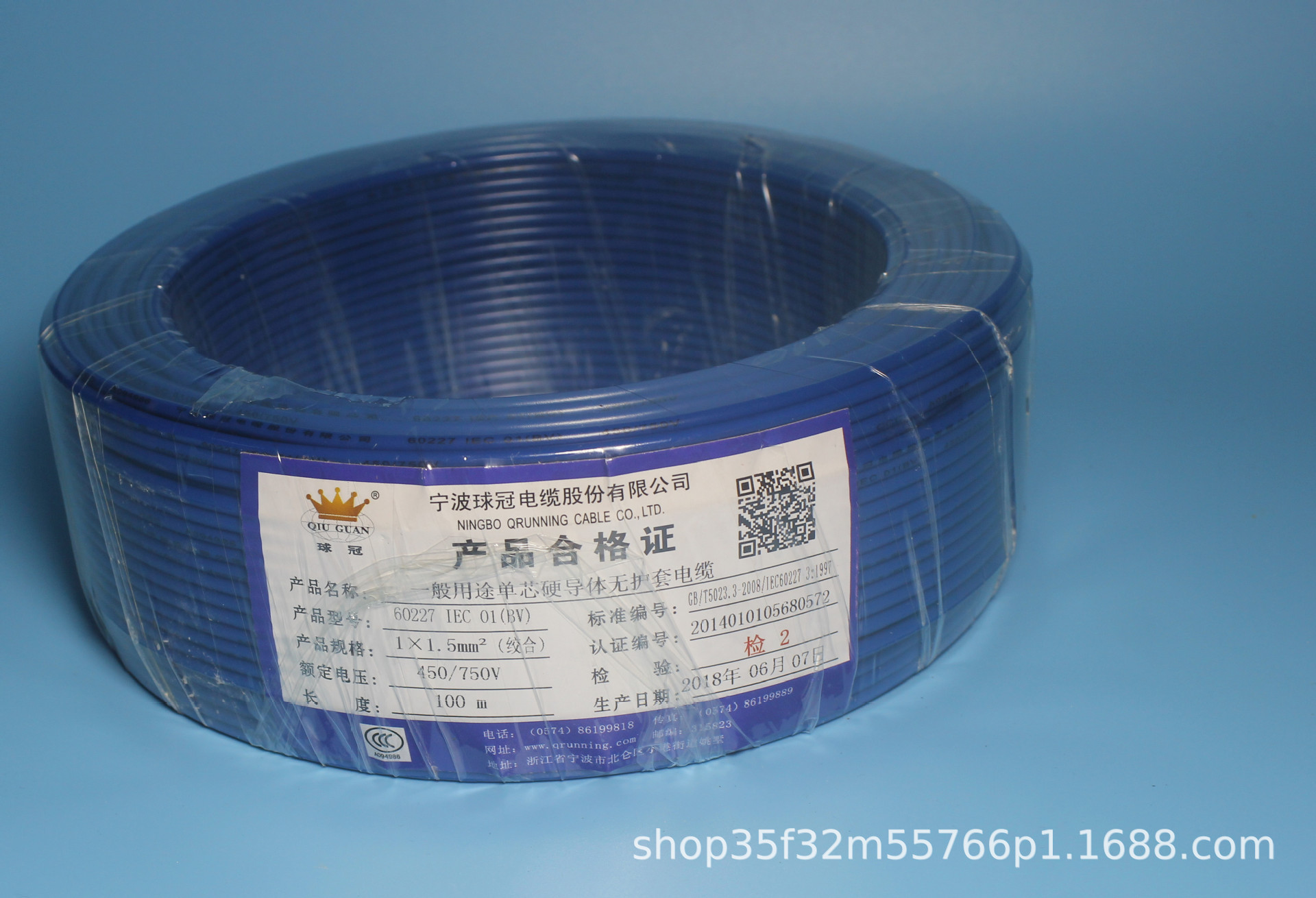 5单股多芯电线 铜芯线 保证正品国标电线