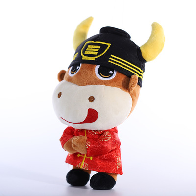 定制牛年吉祥物毛绒玩具动漫卡通公仔娃娃玩偶来图样广告促销礼品